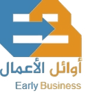 Awael Al-Aamal for Digital Transformation & Consulting