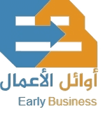 Awael Al-Aamal for Digital Transformation & Consulting